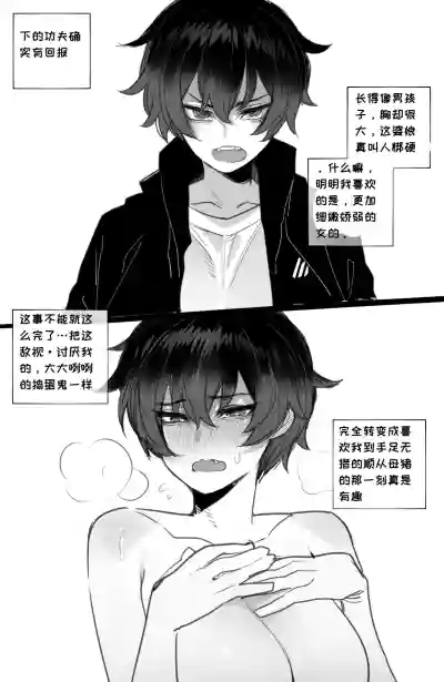 第15页图