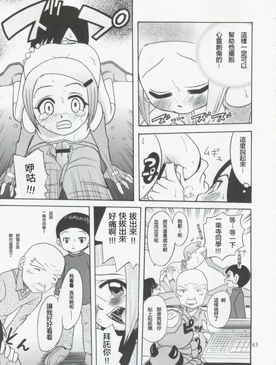第43页图