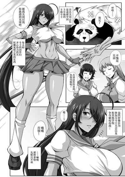 第3页图