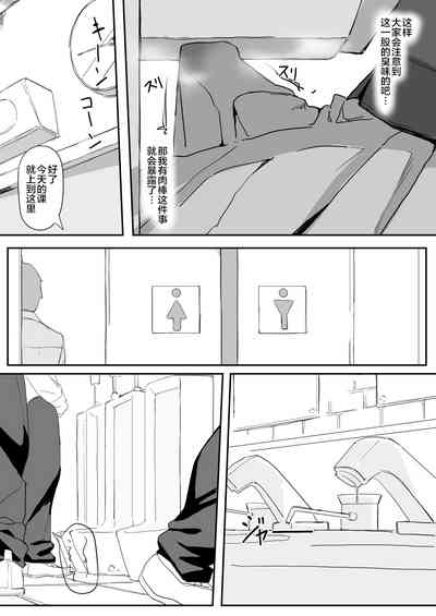 第3页图
