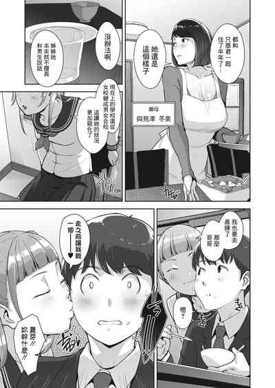 第3页图