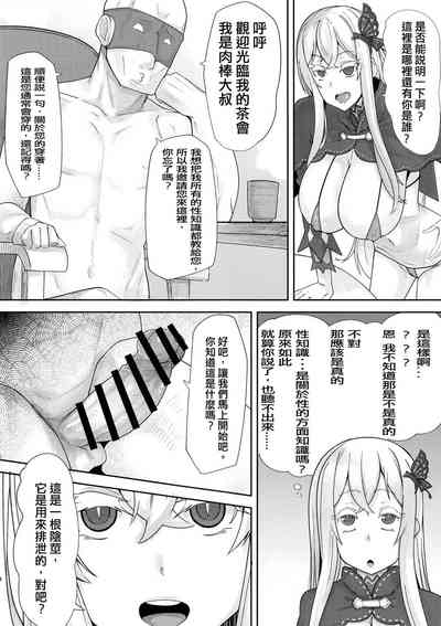 第3頁圖
