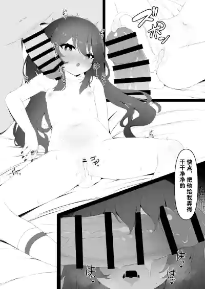 第19頁圖