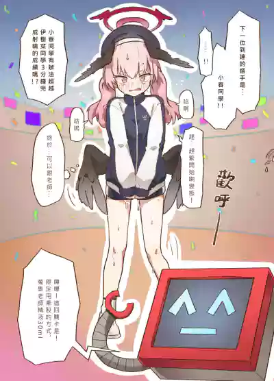 第11页图