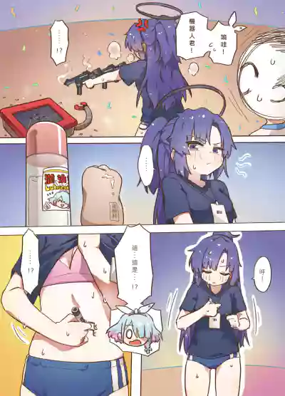 第19页图