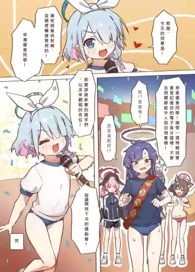 第23页图
