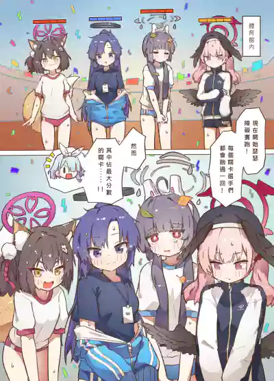 第3页图