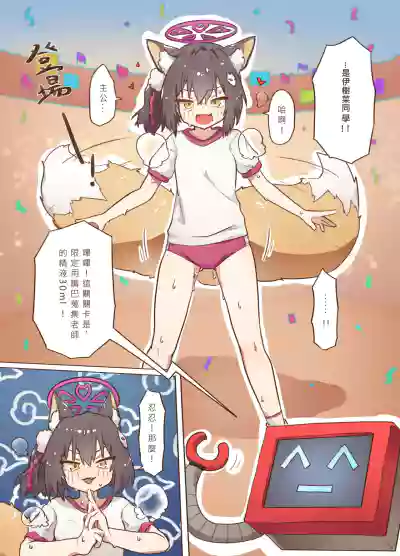 第7页图