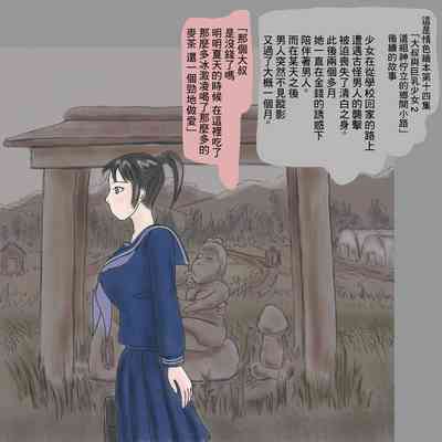 第3頁圖