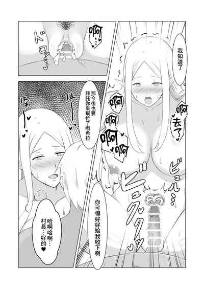 第31頁圖