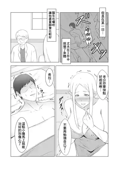 第3頁圖
