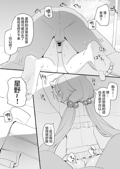 第7页图