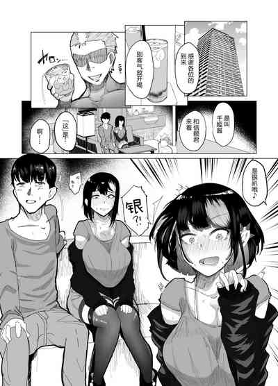 第3页图
