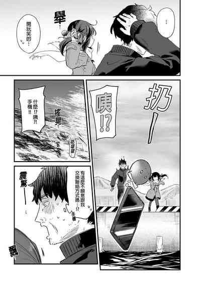 第83頁圖