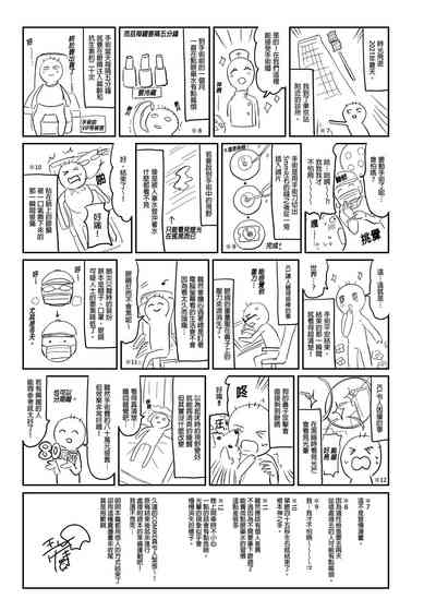 第87頁圖