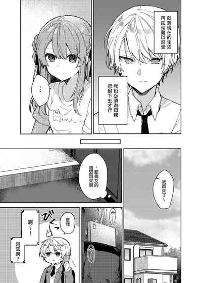 第11頁圖