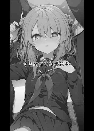 第3頁圖