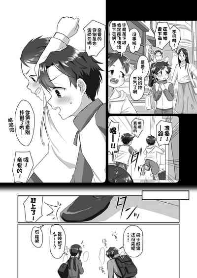 第55頁圖