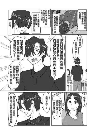 第103頁圖