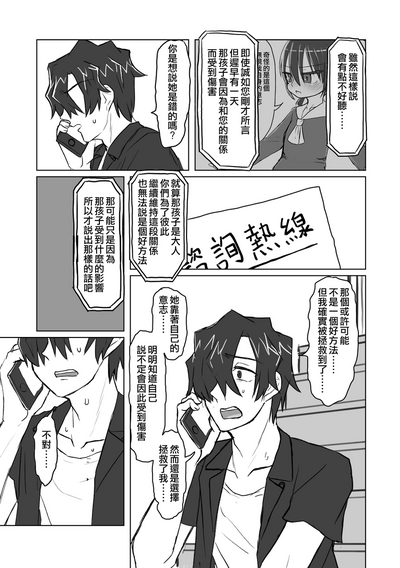 第107頁圖