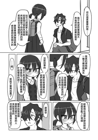 第111頁圖