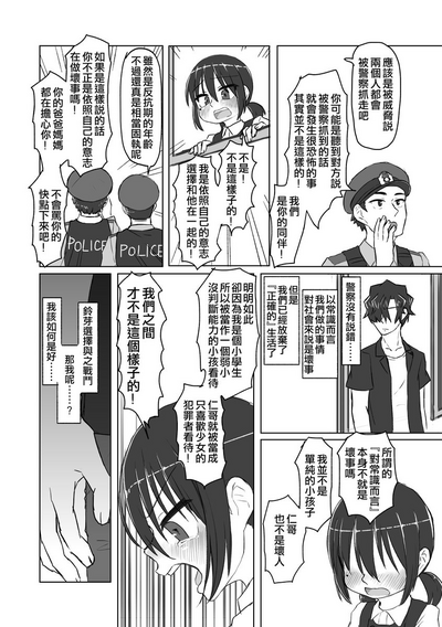 第139頁圖