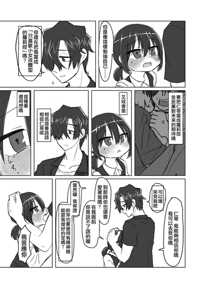 第147頁圖
