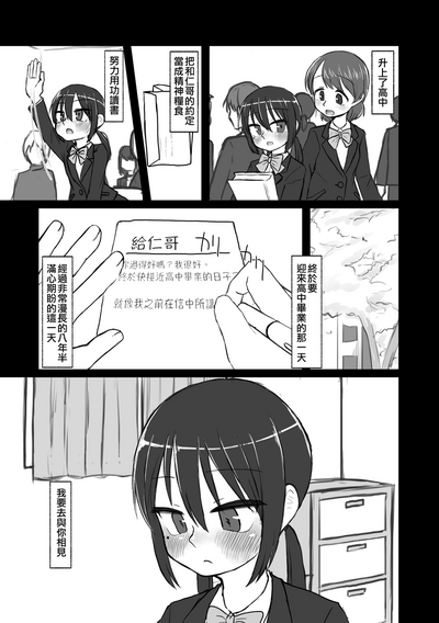 第159頁圖