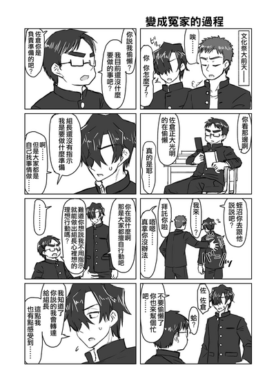 第167頁圖
