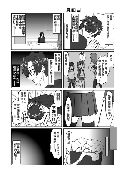第171頁圖