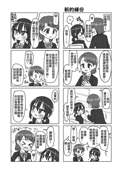 第175頁圖