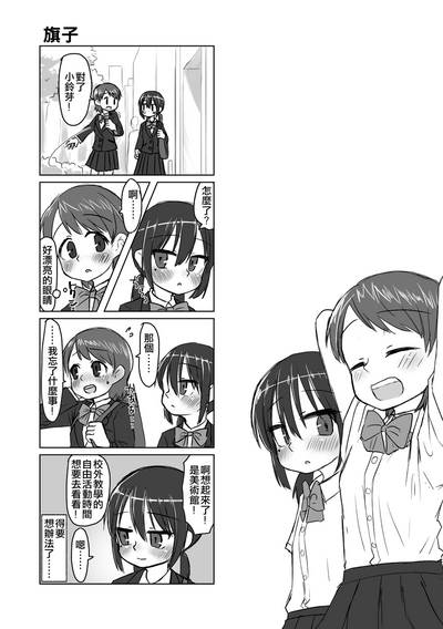 第179頁圖