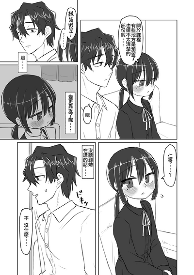 第187頁圖