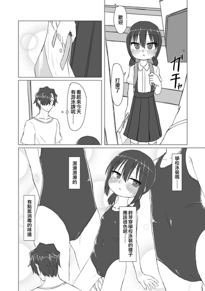 第195頁圖