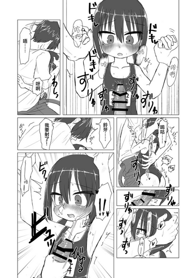 第199頁圖