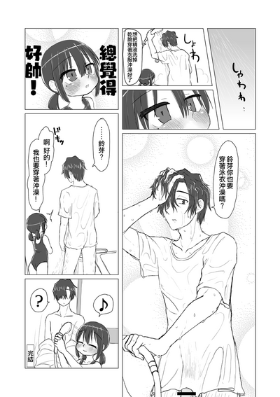 第203頁圖