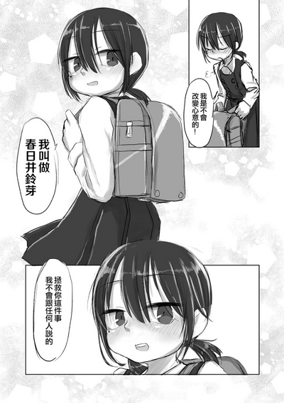第23頁圖