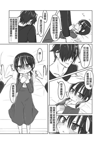 第35頁圖