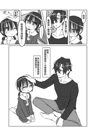 第47頁圖