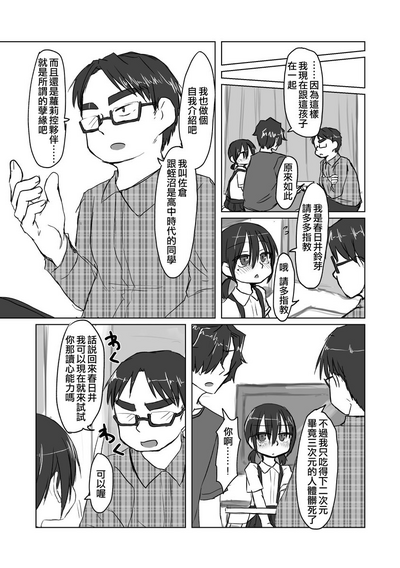 第51頁圖