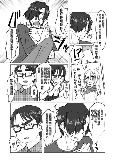 第55頁圖