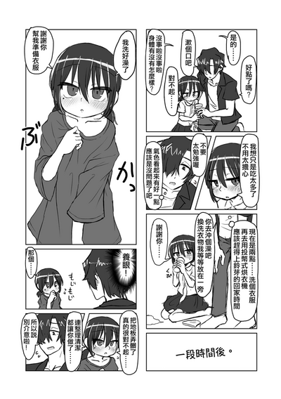 第71頁圖
