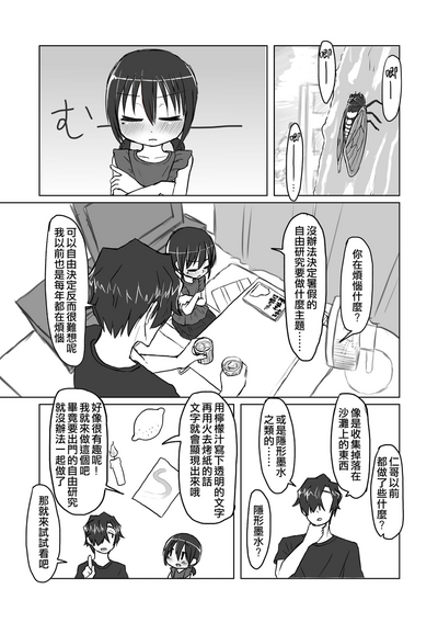 第75頁圖