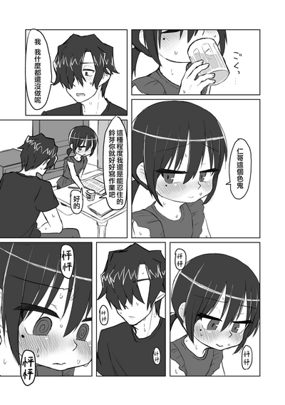 第79頁圖