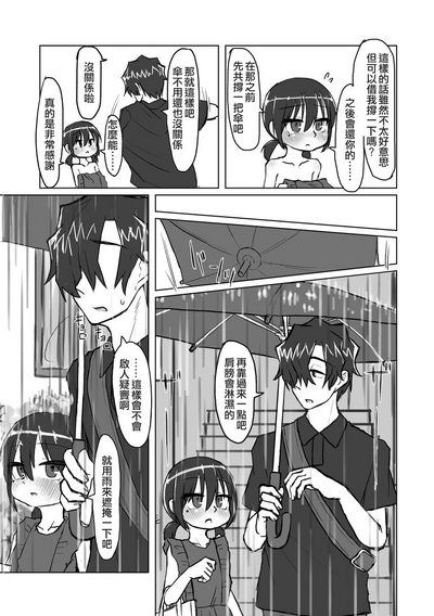 第91頁圖