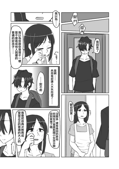第99頁圖