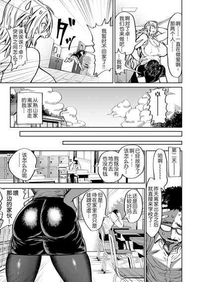 第3頁圖