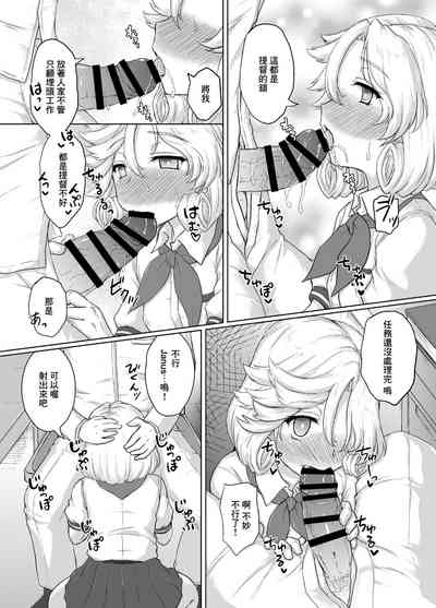第11頁圖
