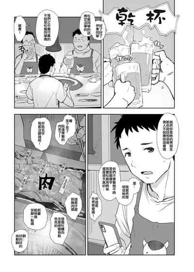 第11頁圖