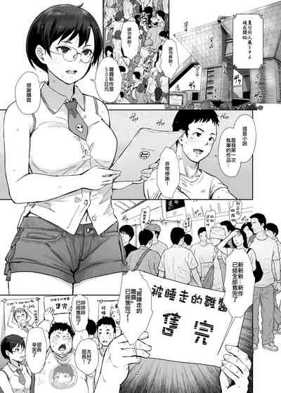 第3頁圖